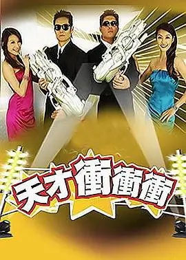 韩国伦理剧《契约婚姻》海报